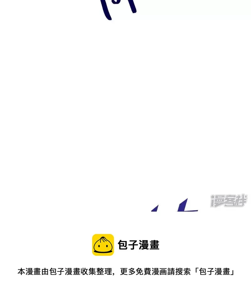 第23话 一个人面对丑陋的世界 第33页