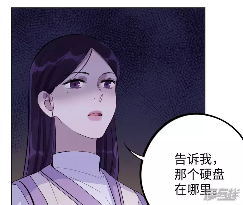 第23话 一个人面对丑陋的世界 第39页