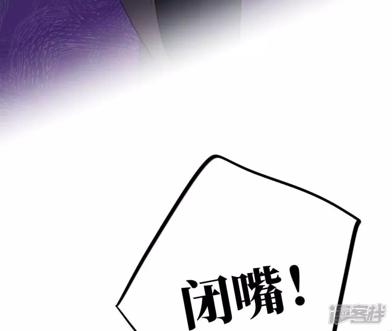 第23话 一个人面对丑陋的世界 第76页