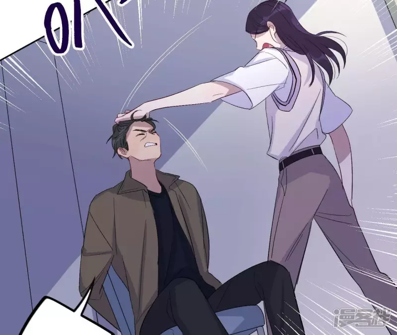 第23话 一个人面对丑陋的世界 第78页