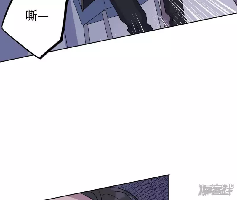 第23话 一个人面对丑陋的世界 第79页
