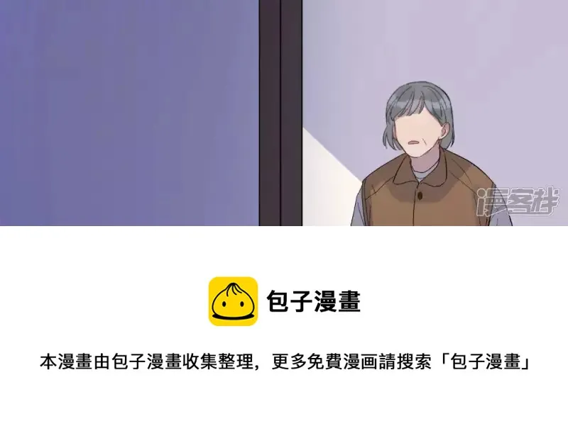 第23话 一个人面对丑陋的世界 第85页