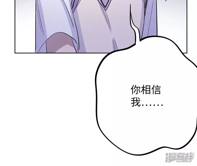 第23话 一个人面对丑陋的世界 第104页