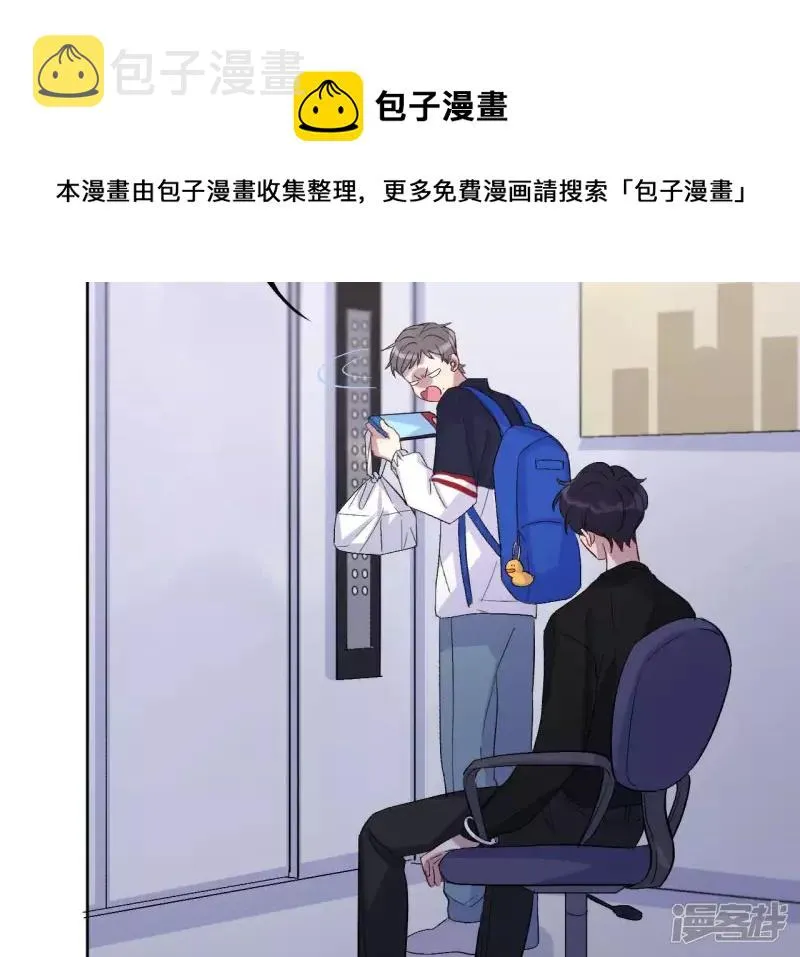 第23话 一个人面对丑陋的世界 第133页
