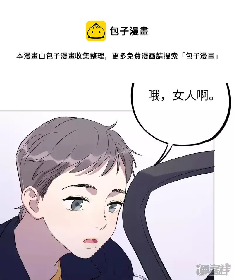 第23话 一个人面对丑陋的世界 第145页