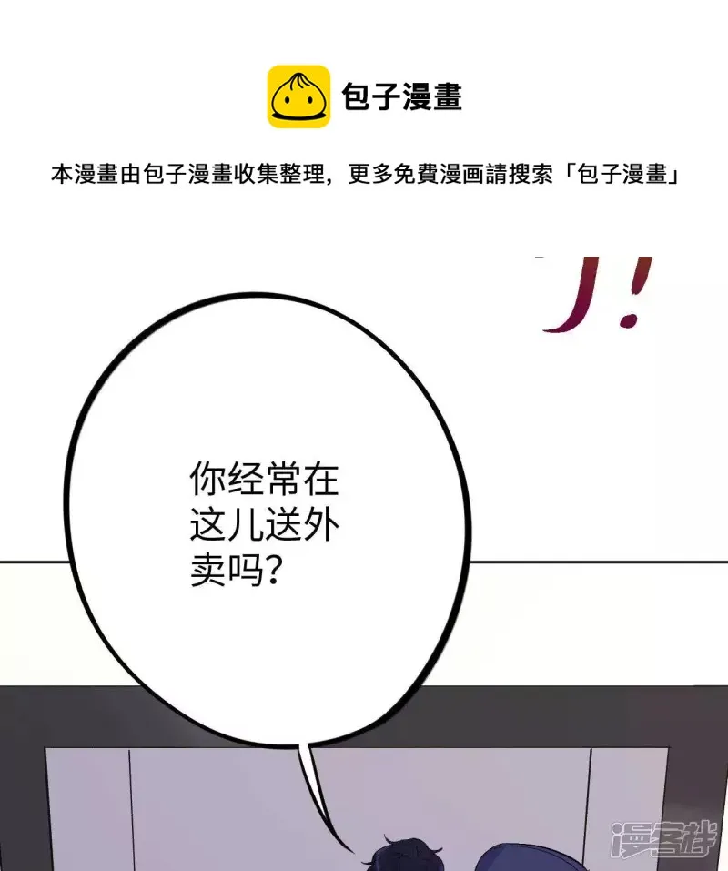 第23话 一个人面对丑陋的世界 第153页