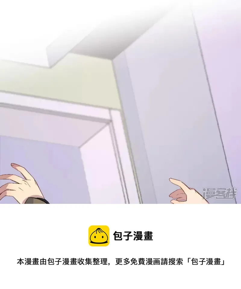 第22话 可真够坏的。 第61页