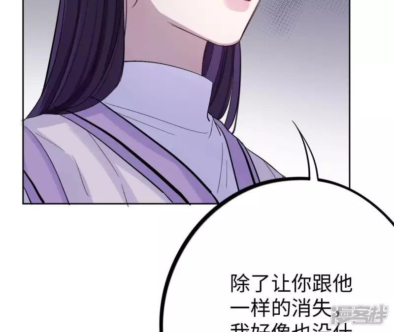 第22话 可真够坏的。 第94页