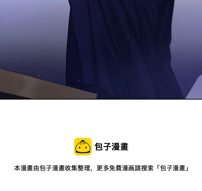 第7话 有哪个大叔不喜欢女孩子 第109页