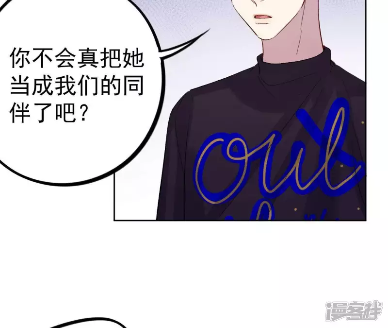第18话 交换条件 第72页