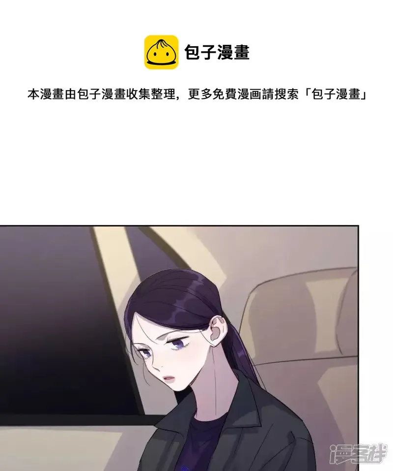 第14话 闯祸精 第13页