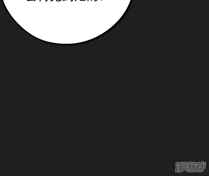 第14话 闯祸精 第36页