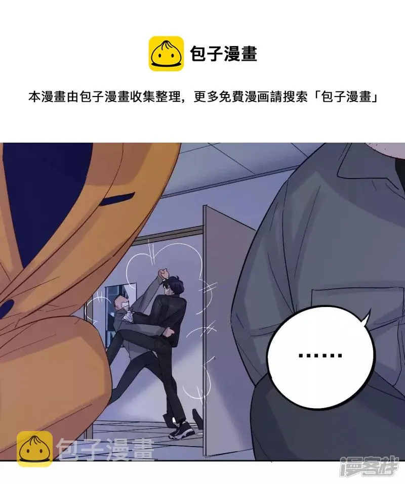 第14话 闯祸精 第69页