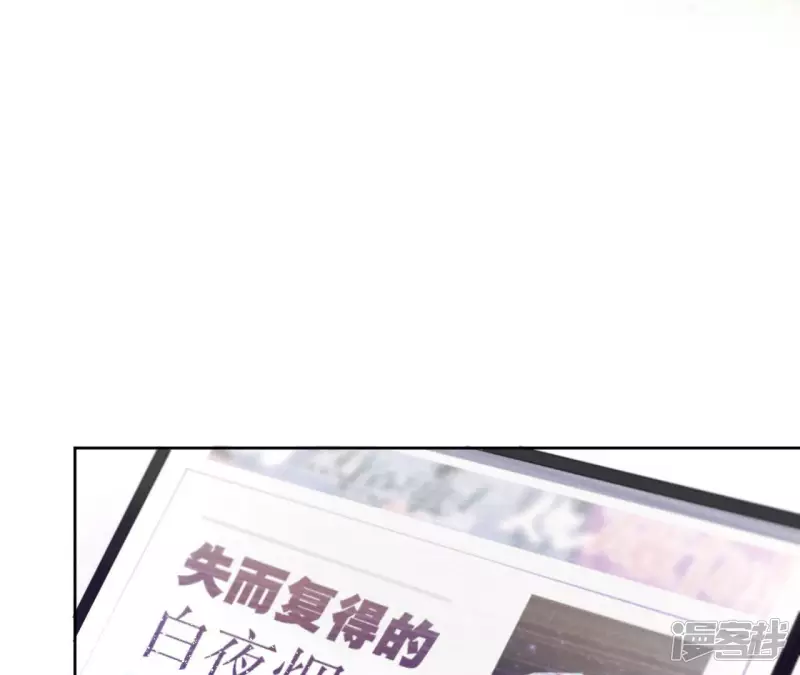 第16话 绅士的收尾方式 第110页