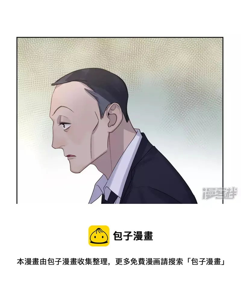 第11话 骗子与鉴定师 第45页