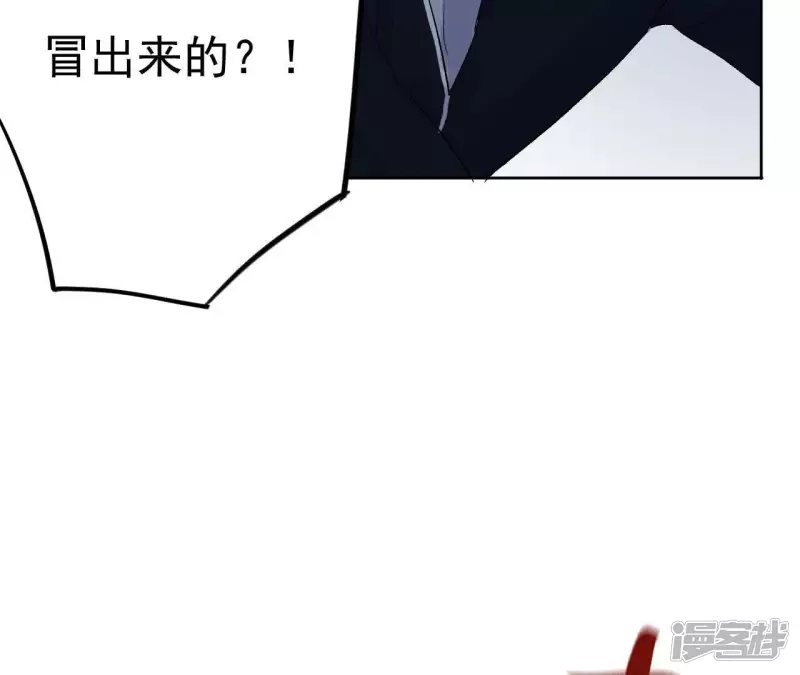 第7话 纹身控与第三人 第96页