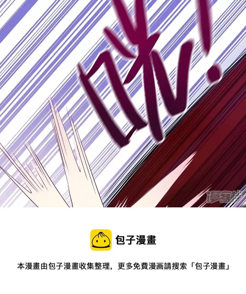 第2话 预告 请让我再活一次！ 第45页