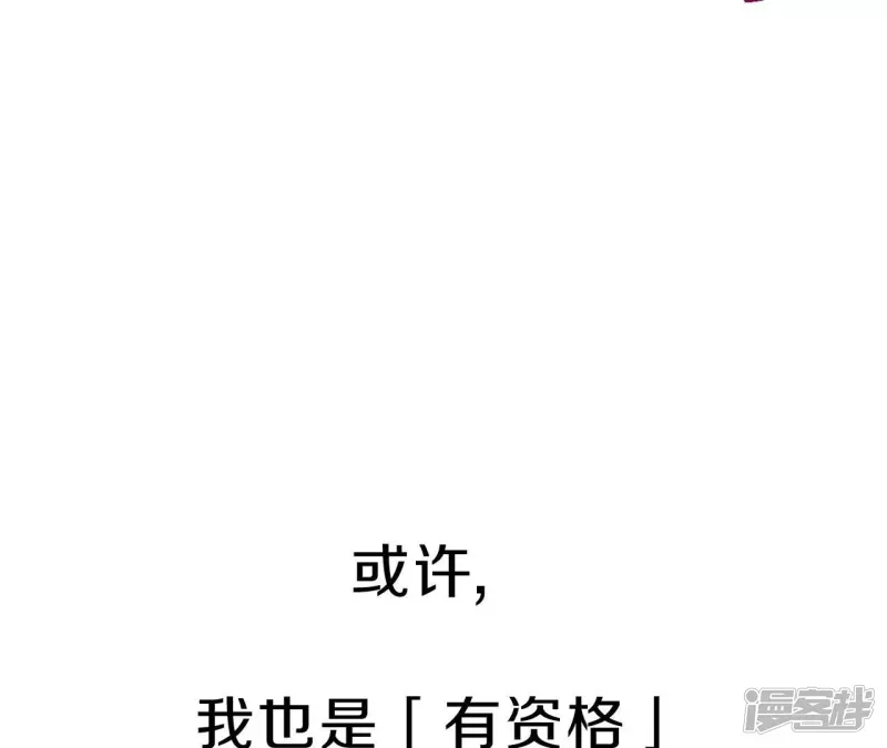 第2话 预告 请让我再活一次！ 第48页