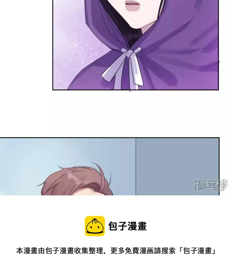 第3话 叫我“黑色绅士” 第69页