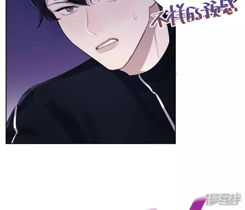 第3话 叫我“黑色绅士” 第115页