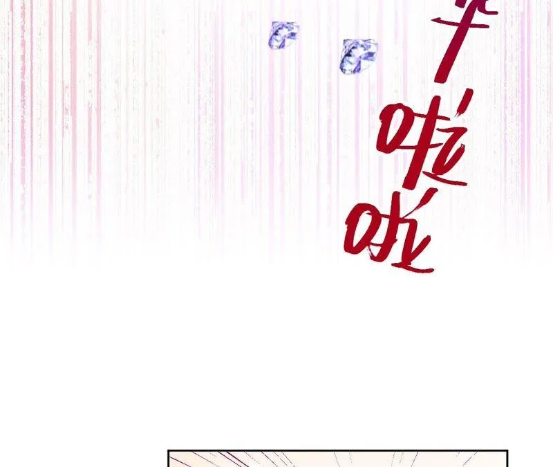 第11话 正义的“美少女战士” 第74页