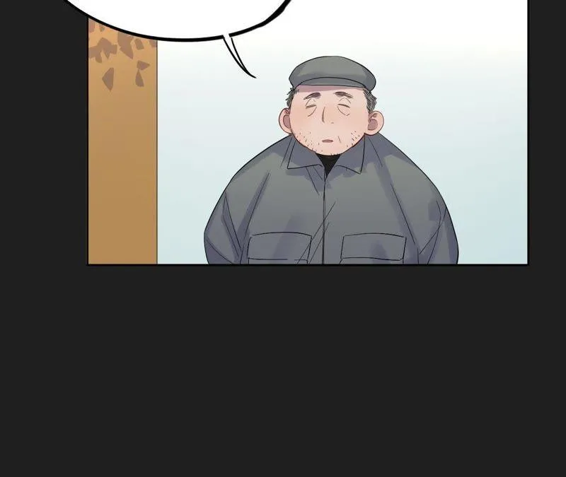 第12话 闯祸精 第17页