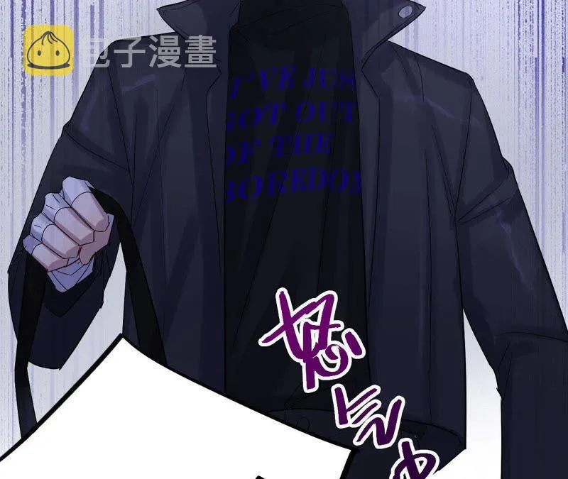 第12话 闯祸精 第73页