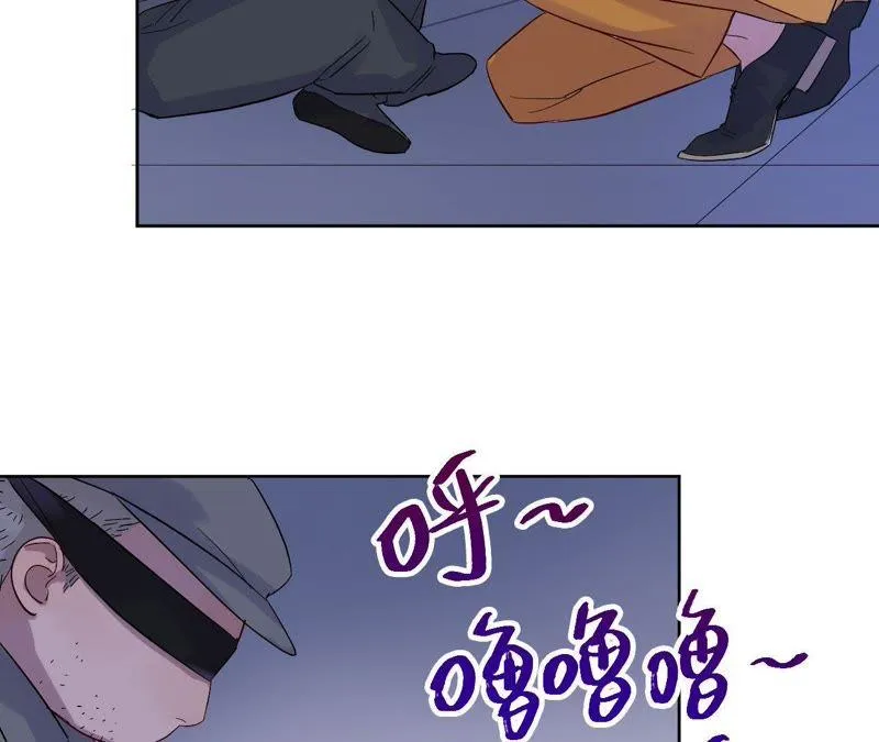 第12话 闯祸精 第85页