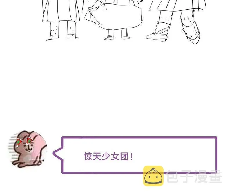第12话 闯祸精 第104页