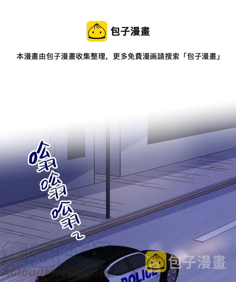第22话 最后悔的事 第1页