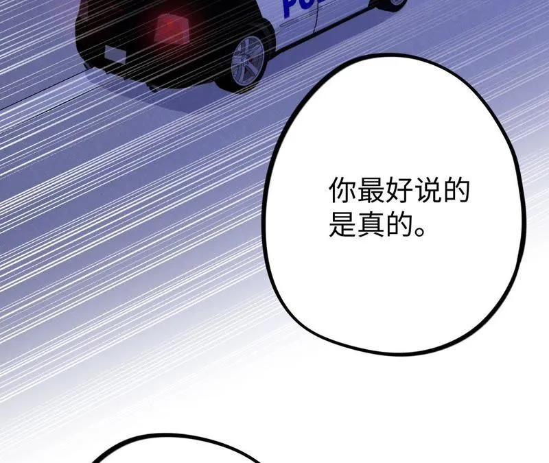 第22话 最后悔的事 第2页