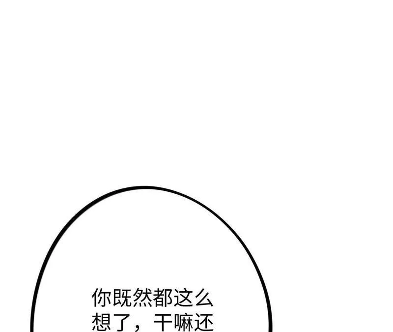 第22话 最后悔的事 第13页