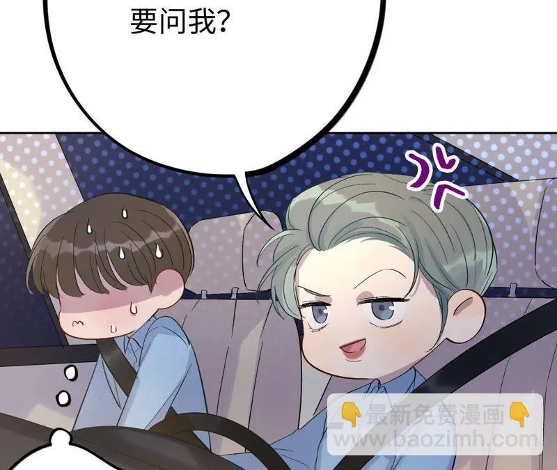 第22话 最后悔的事 第14页