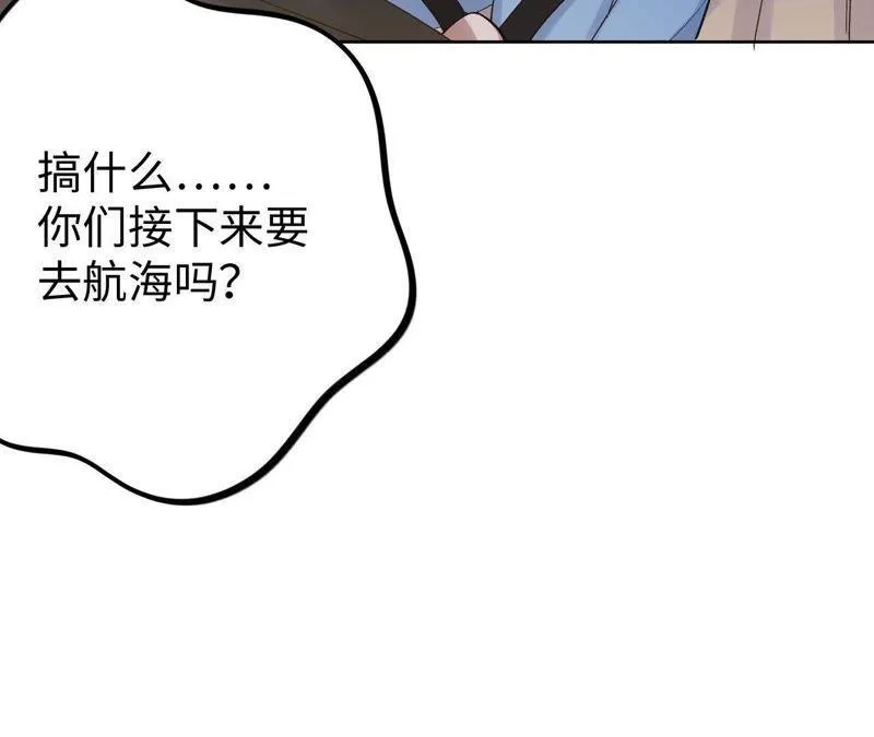 第22话 最后悔的事 第15页
