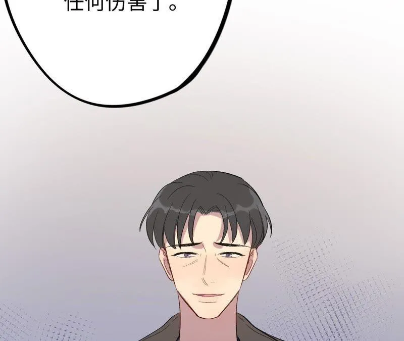 第22话 最后悔的事 第20页