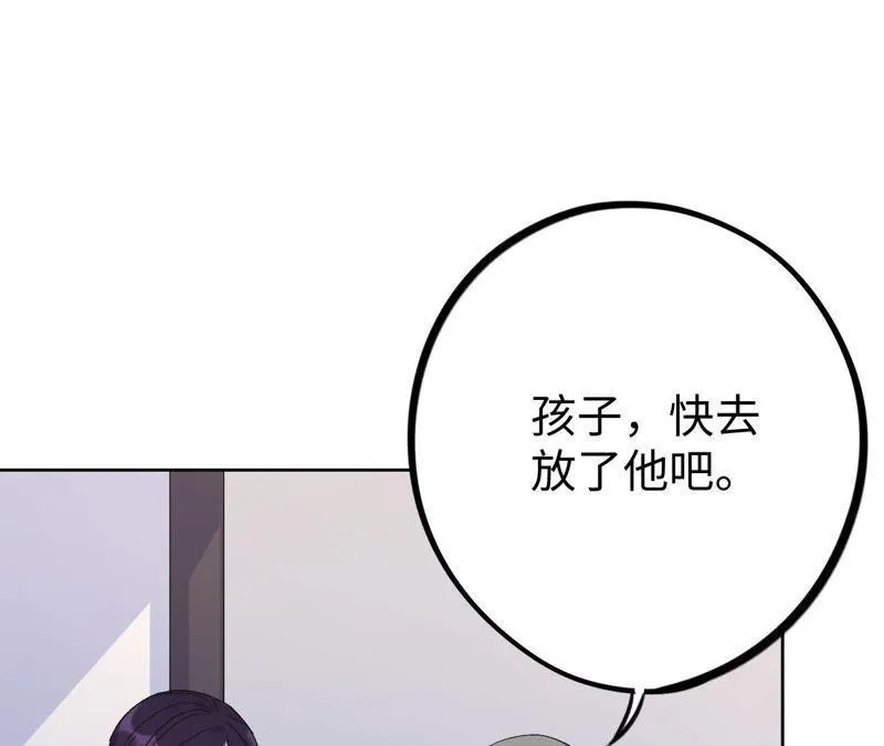 第22话 最后悔的事 第25页