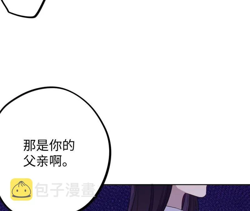 第22话 最后悔的事 第27页