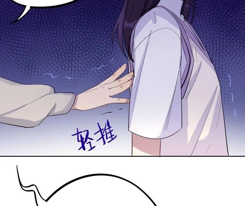 第22话 最后悔的事 第28页