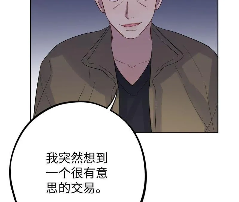 第22话 最后悔的事 第34页