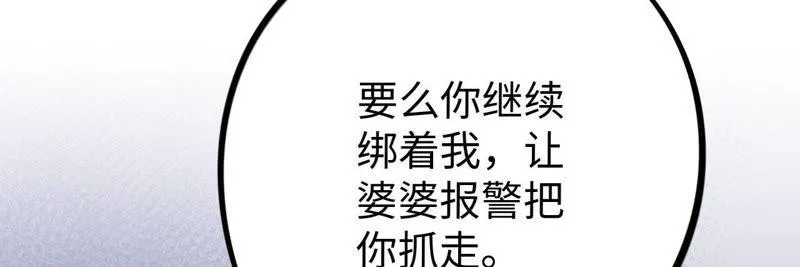 第22话 最后悔的事 第36页