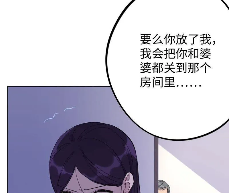 第22话 最后悔的事 第39页