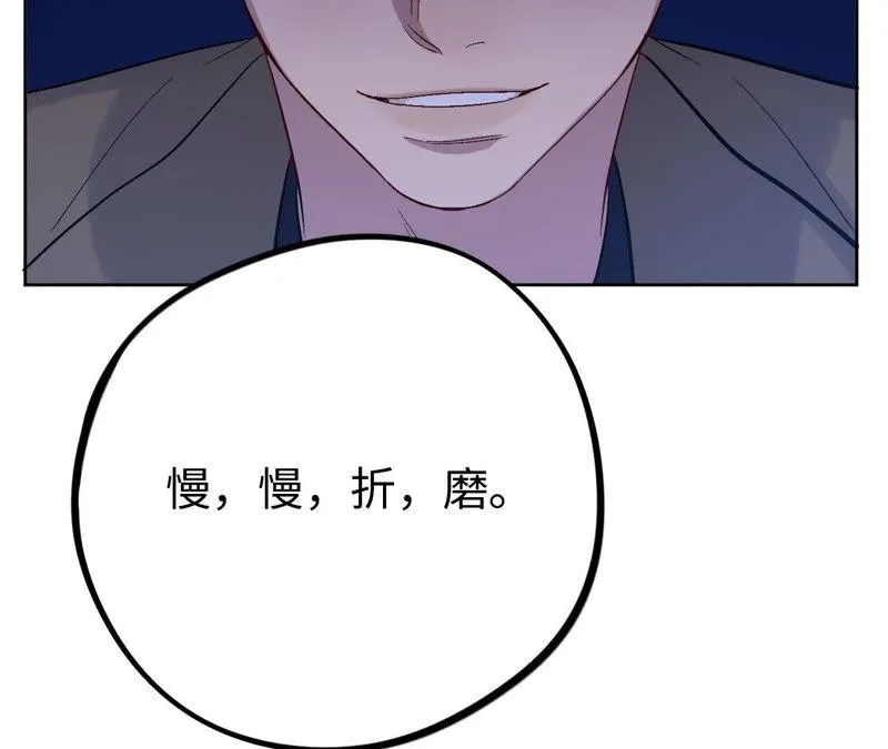 第22话 最后悔的事 第42页