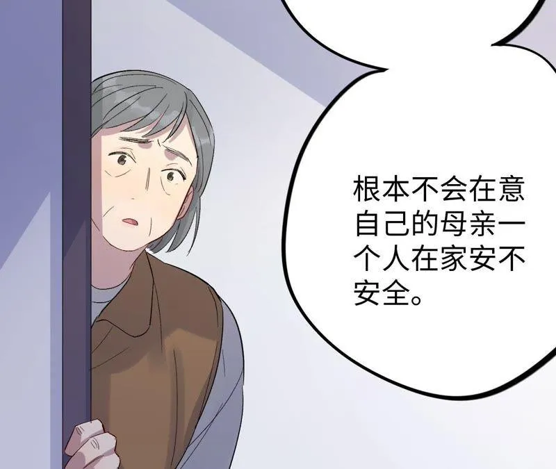 第22话 最后悔的事 第46页