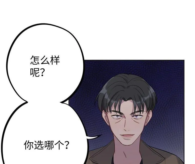 第22话 最后悔的事 第49页