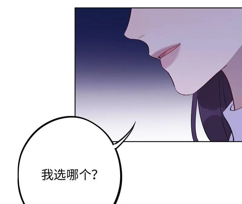 第22话 最后悔的事 第52页