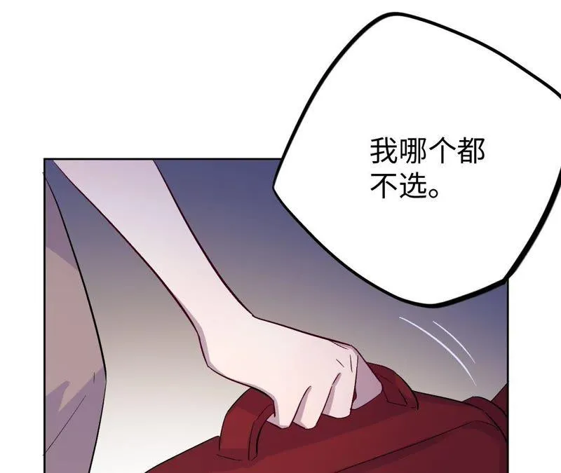 第22话 最后悔的事 第54页