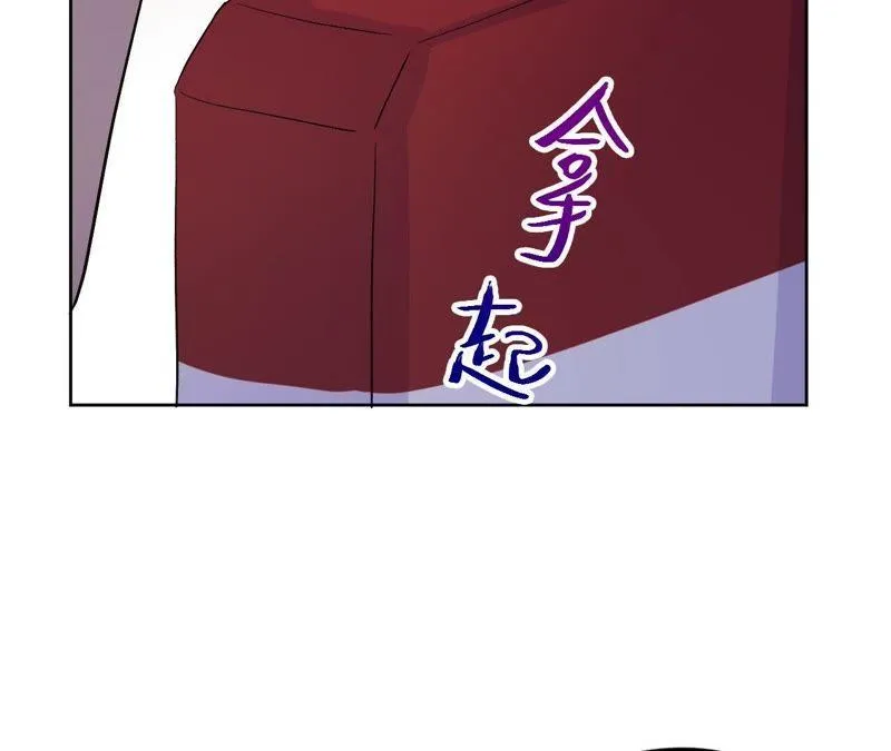 第22话 最后悔的事 第55页