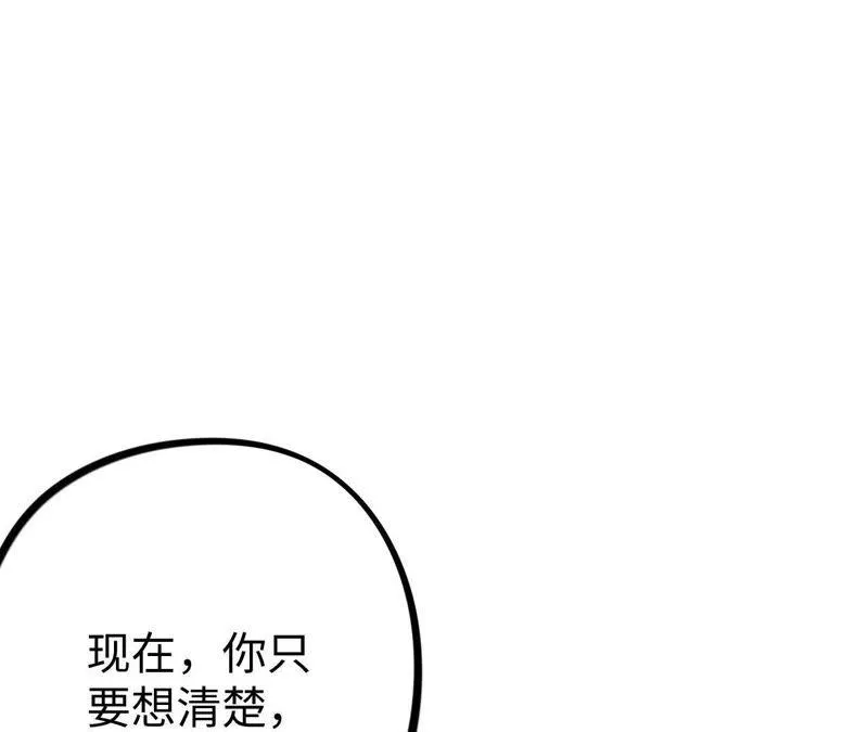 第22话 最后悔的事 第63页