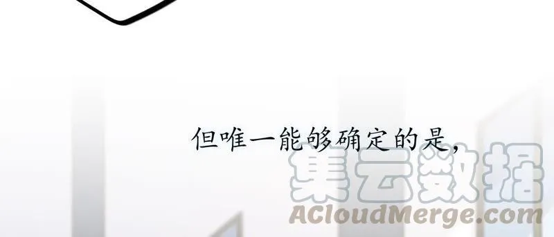 第22话 最后悔的事 第81页