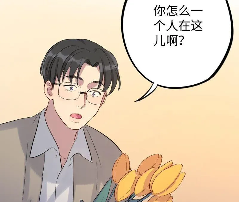 第22话 最后悔的事 第89页